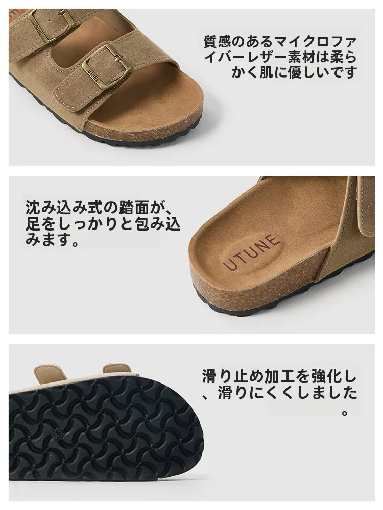 足弓を支える柔らかな底のサンダル：軽量・ヴィンテージスタイルで長時間歩行に適したフラットコルール