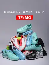 サッカーシューズ【TFスパイク・プロトレーニング・AG対応・快適クッション】