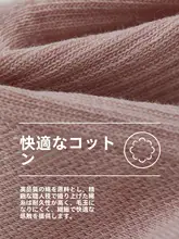 婦人用ショートスポーツソックス【クッション性・吸汗・無縫製・ショートタイプ】