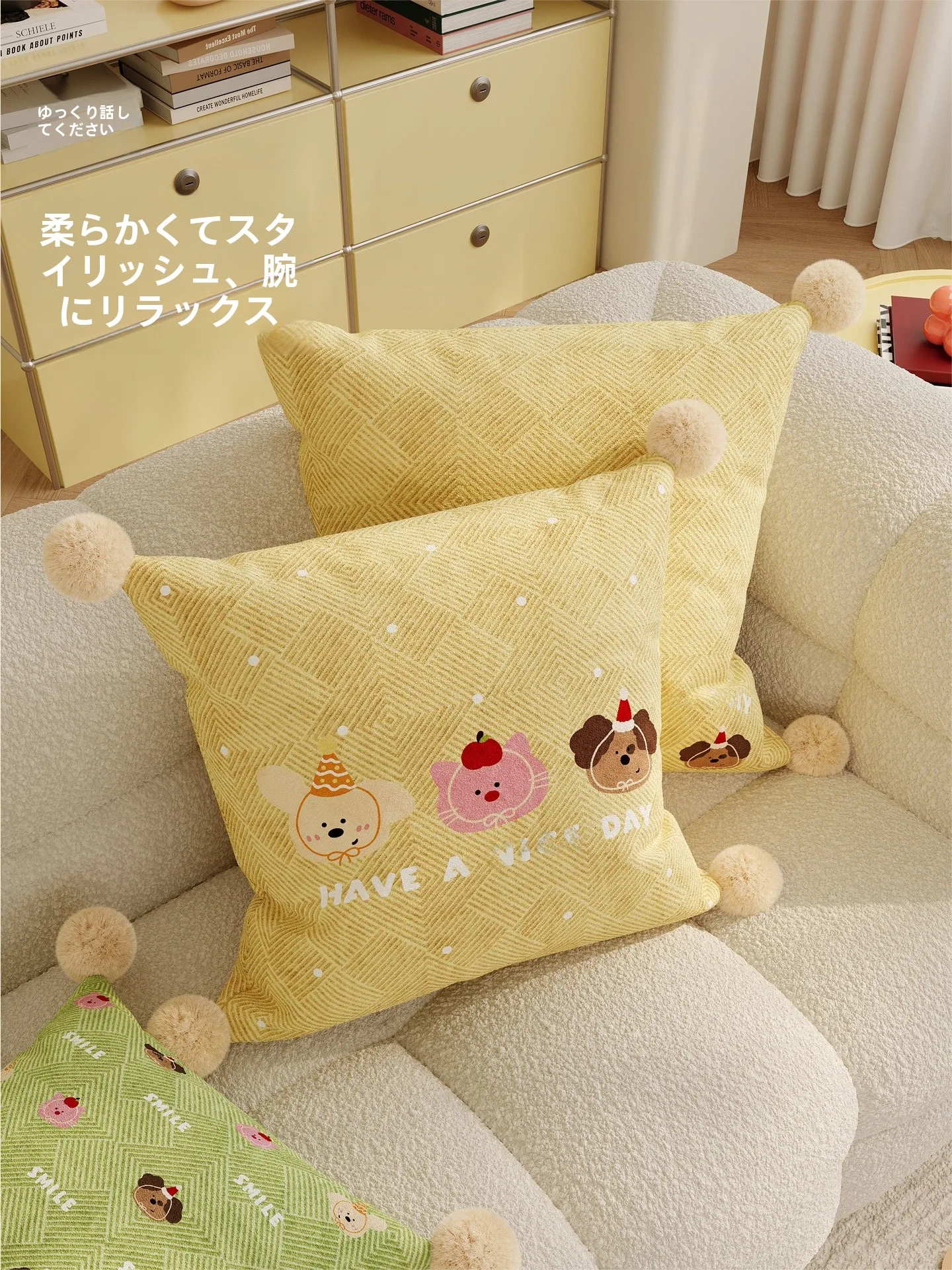 クッション コーディネートで部屋の雰囲気を変えるには？
