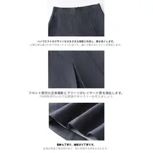 グレー ハイウエストAラインスカート【ウール・梨型シルエット・ロング丈】
