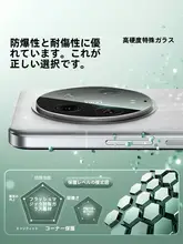 SmartDevil カメラレンズ保護フィルム【全画面対応・強化ガラス・防 scratches】