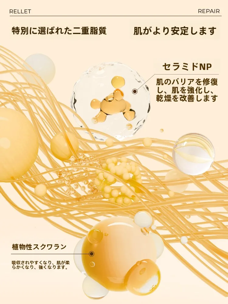 エイジングケア オールインワン とは？神経賦活セラミドとスクワラン濃縮エッセンスの実際の効果と使い方