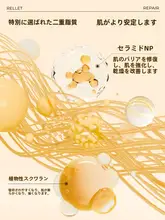 神経賦活セラミドとスクワラン濃縮エッセンス【保湿・水分補給・持ち運びに便利】