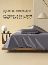 STARZHOME シンプルな無地デザインの全棉ベッドシーツ【家庭用・白鹅绒対応】