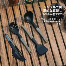 折りたたみ式シリコン調理器具【フライ返し・お玉・携帯用・軽量】（セットアップ対応）