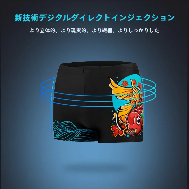 水族館デートで着る男性の服は、本当に「水着」なのか？