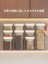 食品保存用 圧縮密封プラスチック容器【穀物・コーヒー豆・お茶・スナック対応】