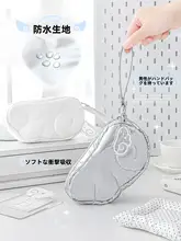ポータブル収納ポーチ【化粧品・洗面用・小型】