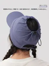 活力ある快適な通気性のキャップ【防晒・ストリング付き】