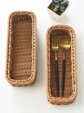プラスチック製和風カトラリーバスケット【水切り機能付き・編み込みデザイン】