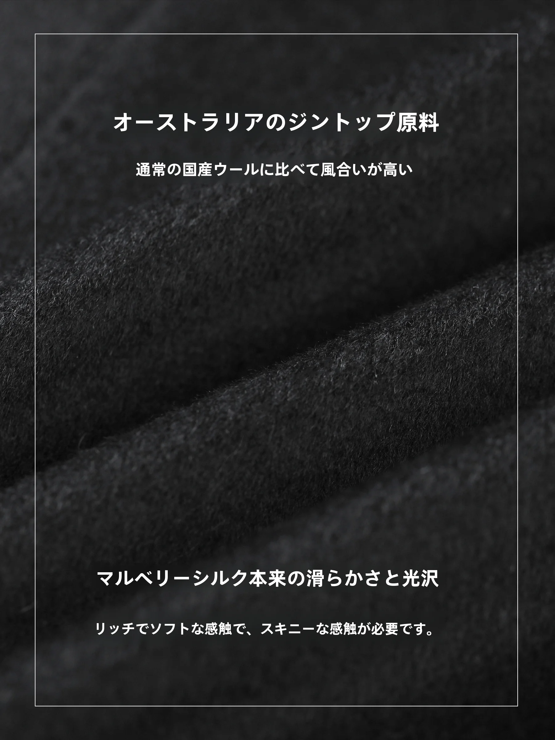 春服 メンズ 通勤で失敗しないジャケットの選び方・完全ガイド