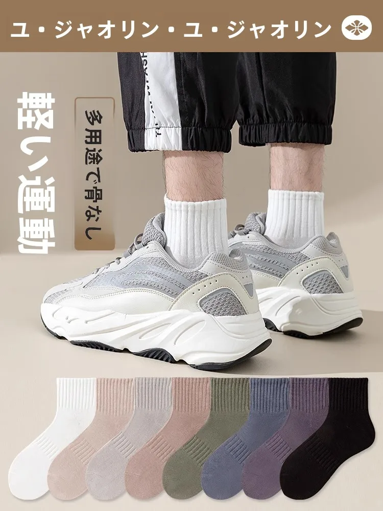 着圧ソックス 大きいサイズ どう選ぶ？実は「着圧」ではなく「通気性」と「フィット感」が鍵！
