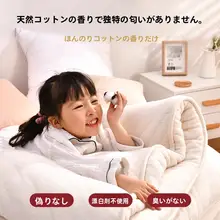 新疆綿のベッドシーツ【家庭用・ソフトクッション・単身者向け】