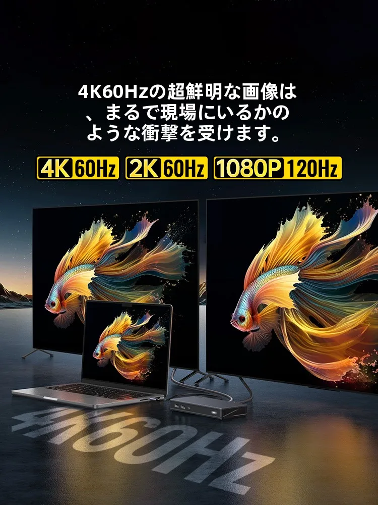 三画面拡張デスクトップドッキングステーション：DisplayPort ALTモード対応の多画面接続実現