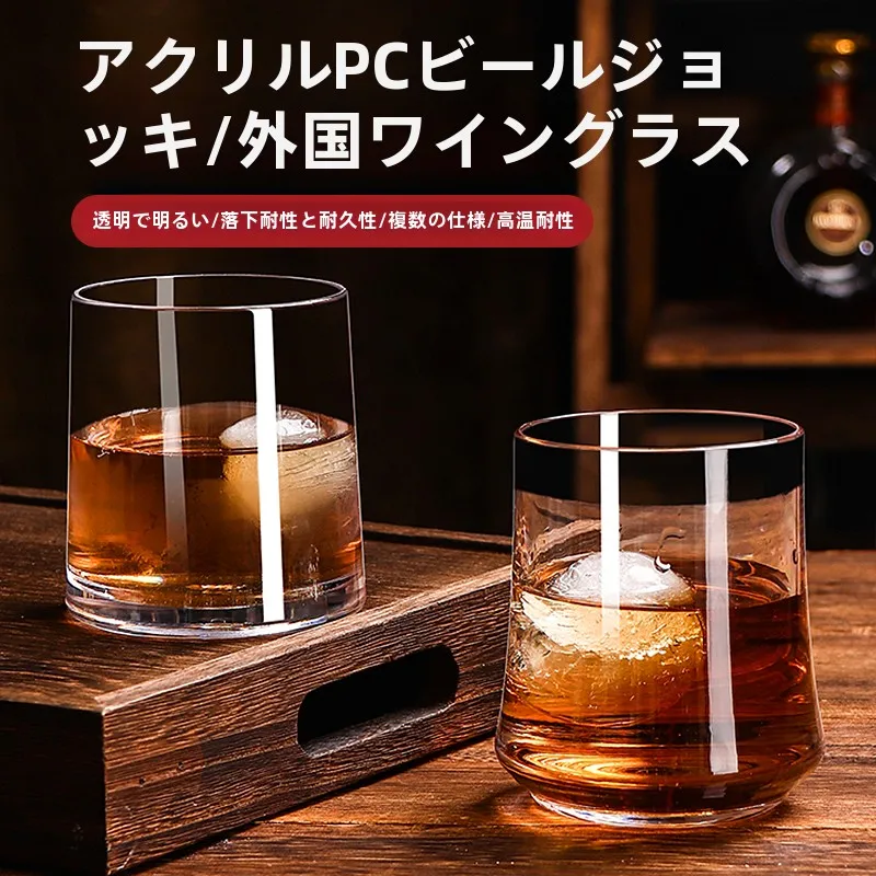 おうち時間を豊かにするおすすめアイテム | ウィスキーカップの選び方とシーン別ガイド