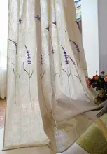 アメリカンカントリー風リネンコットン刺繍カーテン【半遮光・ラベンダー・リビング・バルコニー用】
