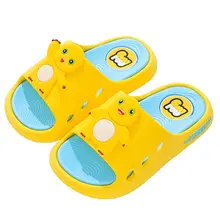 子供用スリッパ【カートゥーンデザイン・防滑・夏用・静音仕様】