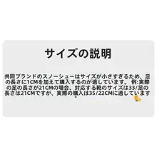 子供用スノーボードブーツ【保温・BOAワイヤー式・男女兼用】