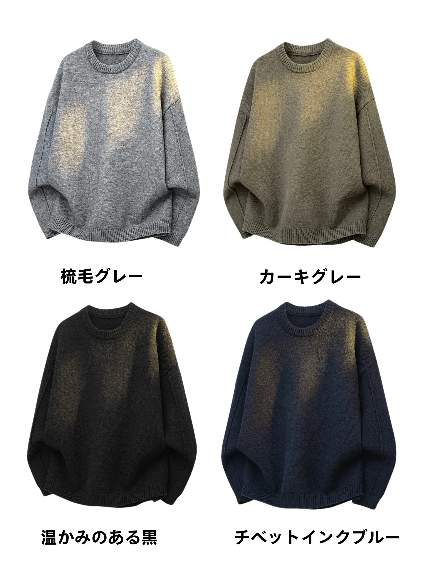 極上の柔らかさニットトップス：オーバーサイズニットコーデの実用性と着こなしのガイド