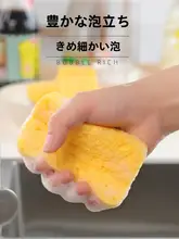 木材パルプコットン製 食器洗い用クリーニングスポンジブロック【強力汚れ除去・吸水性・キッチン用】