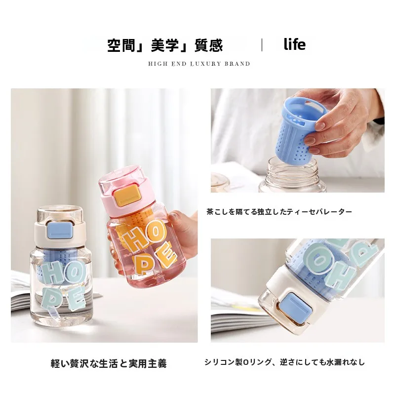 可愛いデザインのトライタン製ストローカップ：540mlの持ち運びに最適なフィルター付きデザイン