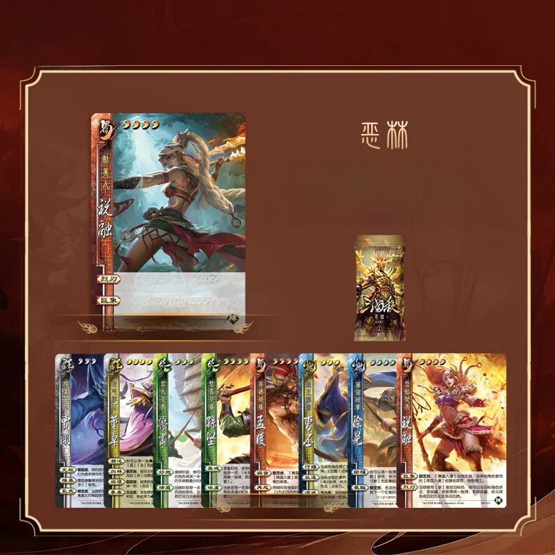 三国志カードゲーム用皮膚カード【雁翎耀光デザイン・繁林悪林テーマ】のルールと戦略