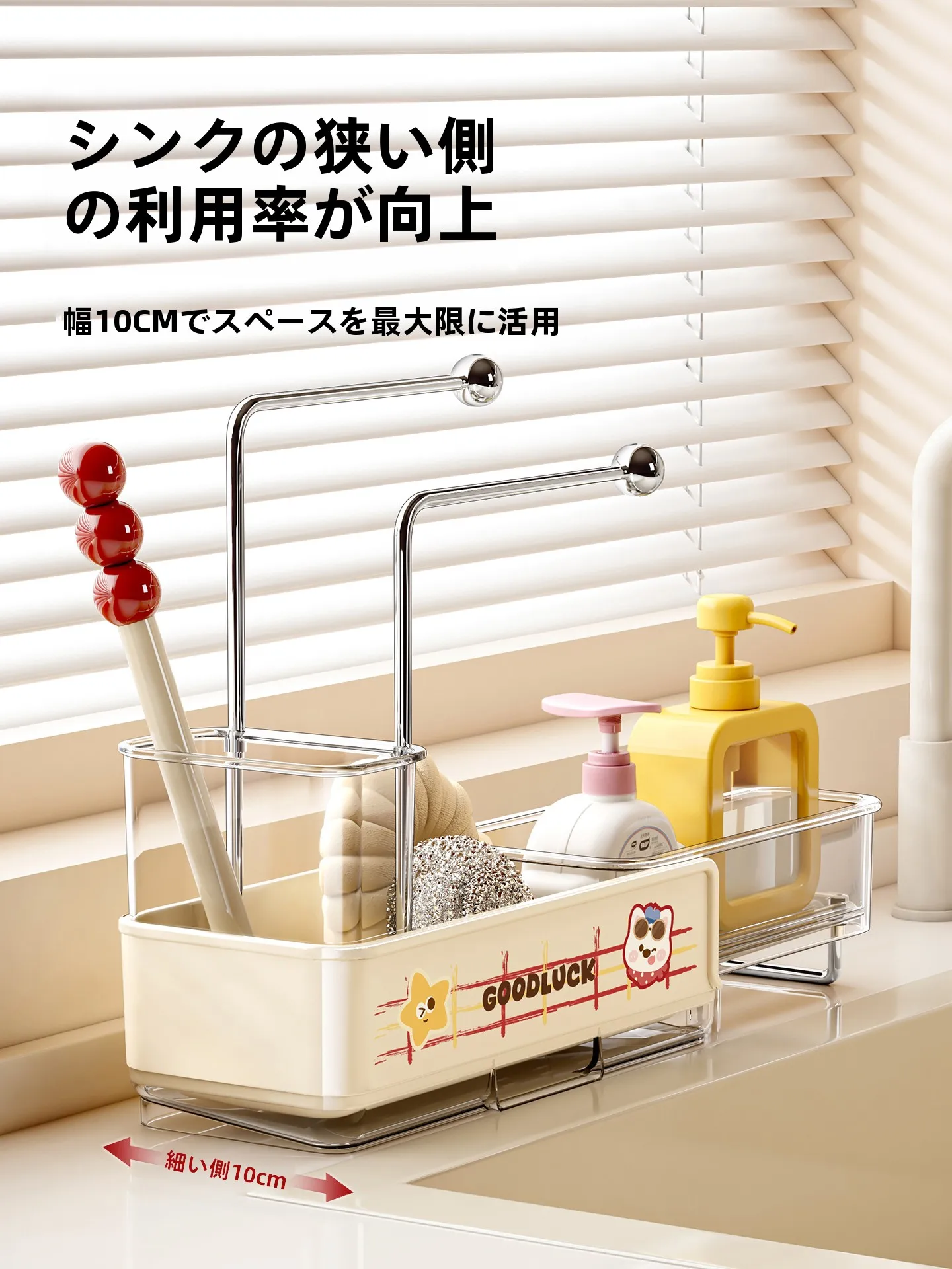 キッチン用水切りラック：シンク周り収納の効率化とデザイン性を実現