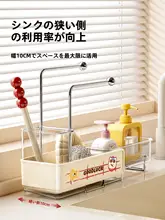 キッチン用水切りラック【多機能・シンク用・収納スペース最適化】