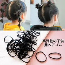 高弾力で耐久性があり髪を傷めない！カラフルなヘアゴム【子供用・ヘアアレンジに最適】