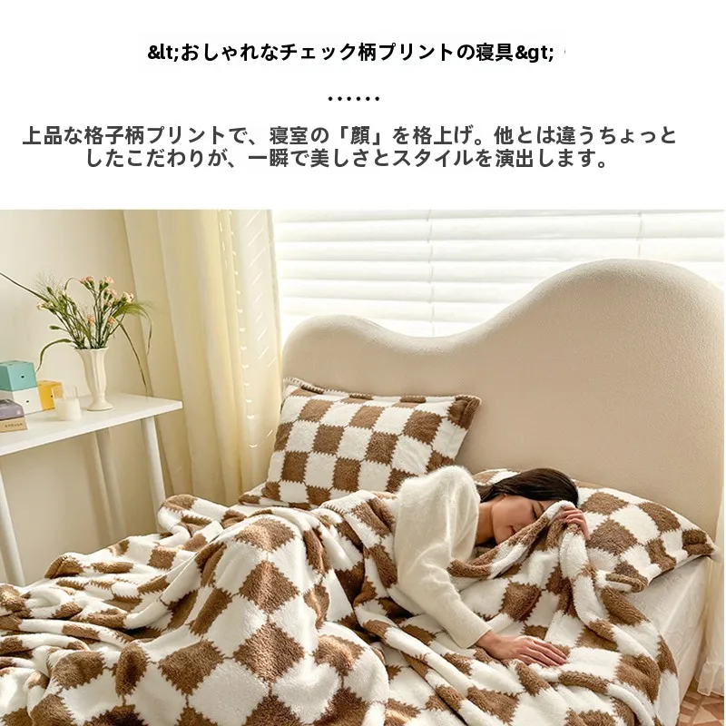 大きいブランケットをどう選ぶ？気温20度の秋に最適な「クッションになるブランケット」はこれ！