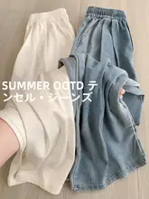 白色天丝デニムパンツ【高ウエスト・ゆったりシルエット・フィット・クール素材】（セットアップ対応）