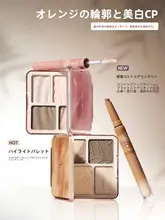 JUDYDOLLジュディドール ダブルエンド ハイライト＆シェーディングペン【極上の柔らかさ・斜めカット・顔の輪郭を整える】
