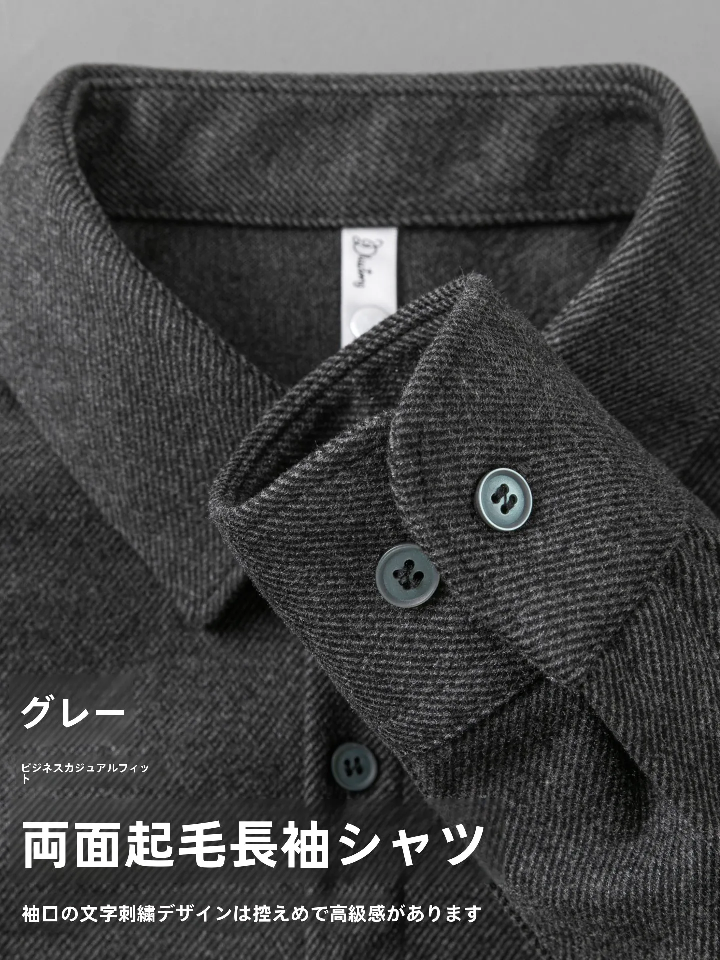 シャツを羽織る方法は？厳選4選で春から冬まで使えるスタイリングを解説