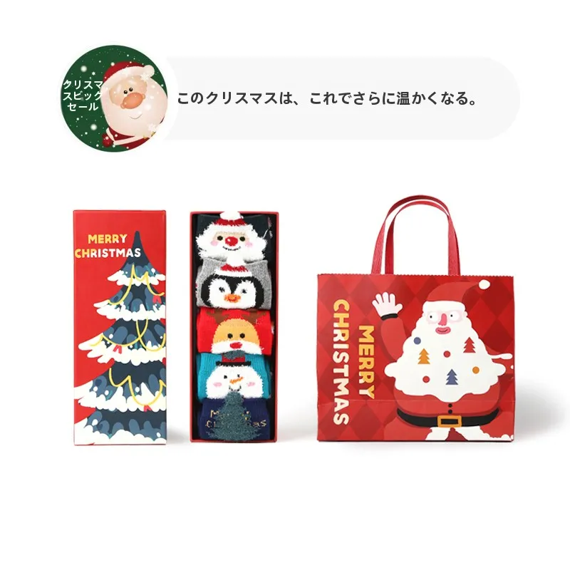 保育園の子どもに贈るクリスマスプレゼント、どう選ぶ？