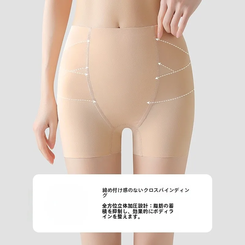 おしり引き締めは効果があるの？実際の体験で解明する「高身長用安全パンツ」の選び方