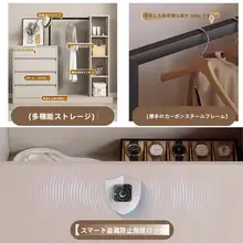 モダンデザインの収納キャビネット【ベッドサイド・壁掛け・衣類収納】（セットアップ対応）