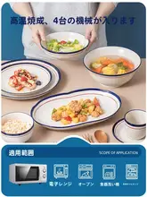 高級感のある和風デザインのプレート【深皿・平皿・ステーキ皿】