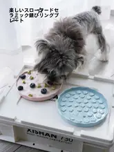陶器製 ペット用犬猫用スローフードボウル【防倒設計・楽しいデザイン・フードマット付き】