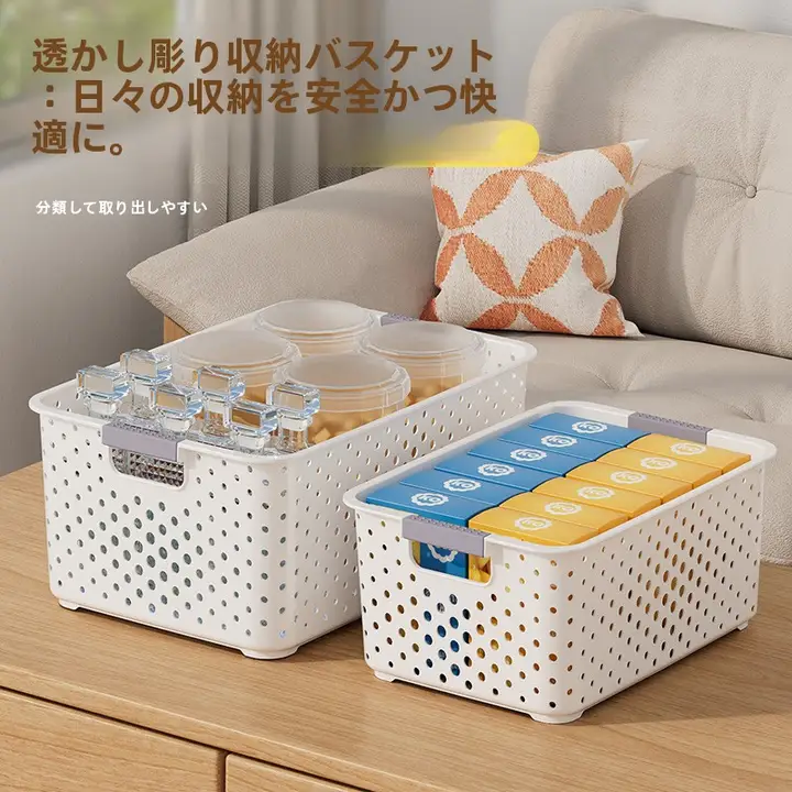 家庭用収納バスケット【おもちゃ・スナック・衣類・キッチン用・デスクトップ収納・フェイスマスク用】
