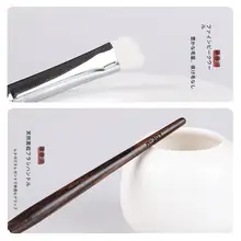 化粧用ブラシ【斜めカット・アイシャドウ・小型・動物毛使用】
