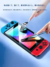 SmartDevil Nintendo Switch用 ガラスフィルム【全画面対応・高解像度・指紋防止】
