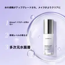 CARSLANカーズラン 化粧下地 BBクリーム トーンアップクリーム 3役 毛穴カバー 素肌感 メイクベース