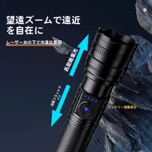 プロ仕様の強力防爆懐中電灯【充電式・持ち運び便利・遠射対応】