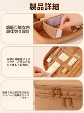 大容量のハンドメイクポーチ【分層収納・旅行用・高級感】