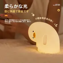 可愛らしい照明！歪脖ダックナイトライト【癒しの光・プレゼントにも最適】