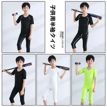 子供用 短袖バスケットボールウェアセット【七分丈パンツ・男の子・フィットトップ】