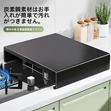 キッチン用 ガスコンロカバー【鍋置き・収納ラック・家庭用】