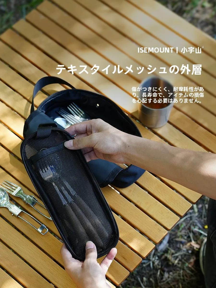 アウトドア料理用具バッグ：キャンプで子供が安心する持ち物リストの一部