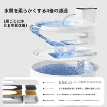 猫用陶器製自動循環給水器【ワイヤレス・流動式・ペット用】